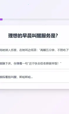 XPTI 人格测试(男性XP测试工具) XPTI 人格测试(男性XP测试工具)