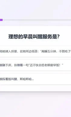 XPTI 人格测试(男性XP测试工具)v1.0 免费版截图2