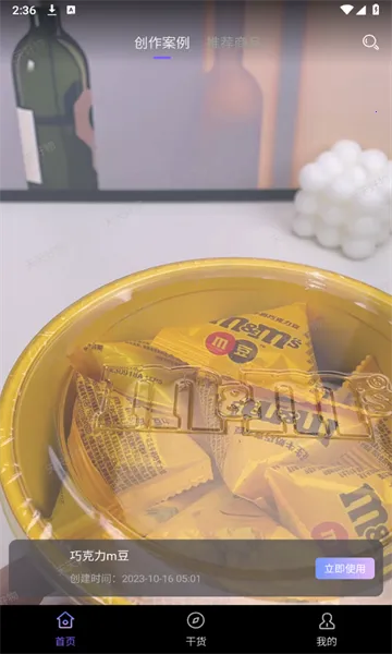 �������(��Ƶ��Ӫƽ̨)v1.5.9 �ֻ����ͼ0