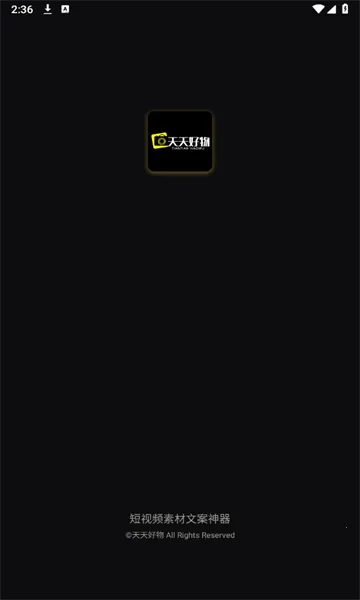 �������(��Ƶ��Ӫƽ̨)v1.5.9 �ֻ����ͼ1