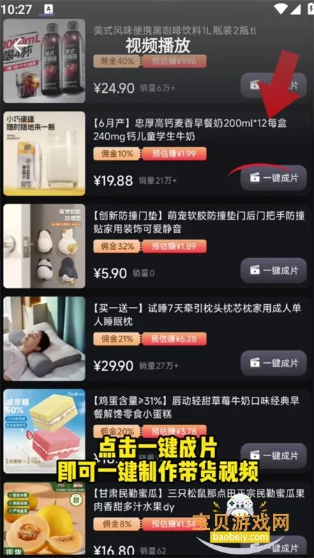 �������(��Ƶ��Ӫƽ̨)