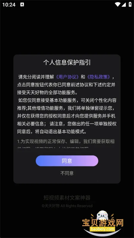 �������(��Ƶ��Ӫƽ̨)