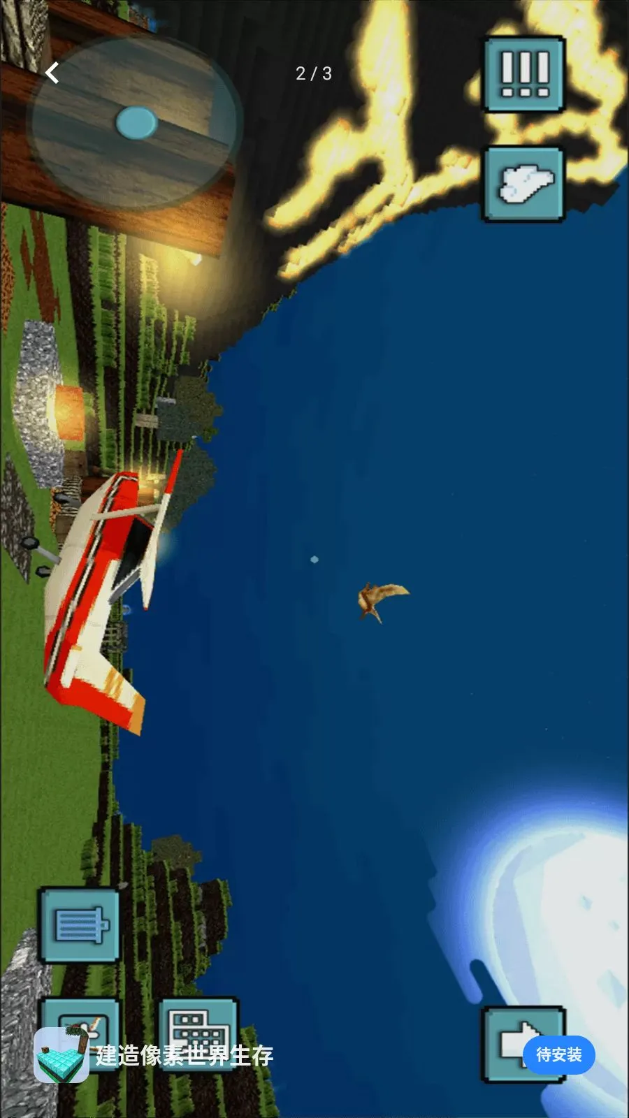 ����������������2026�ֻ���v1.0 ��Ѱ��ͼ1