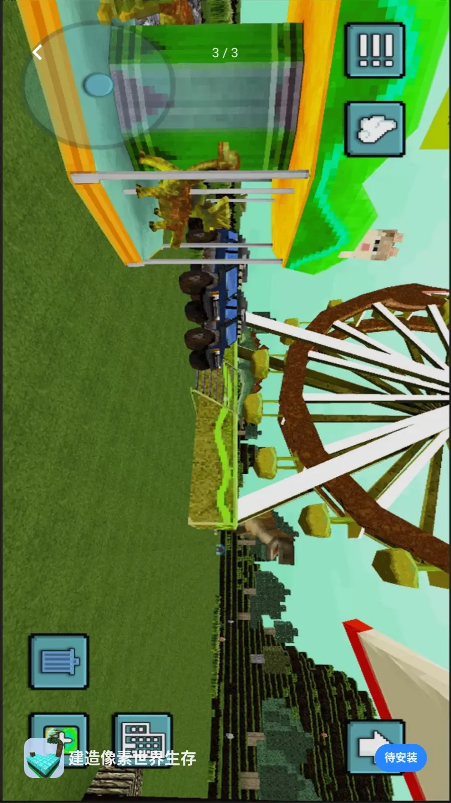 ����������������2026�ֻ���v1.0 ��Ѱ��ͼ2