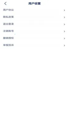 三年级数学下册最新手机版v3.1051.34.2 免费版截图2