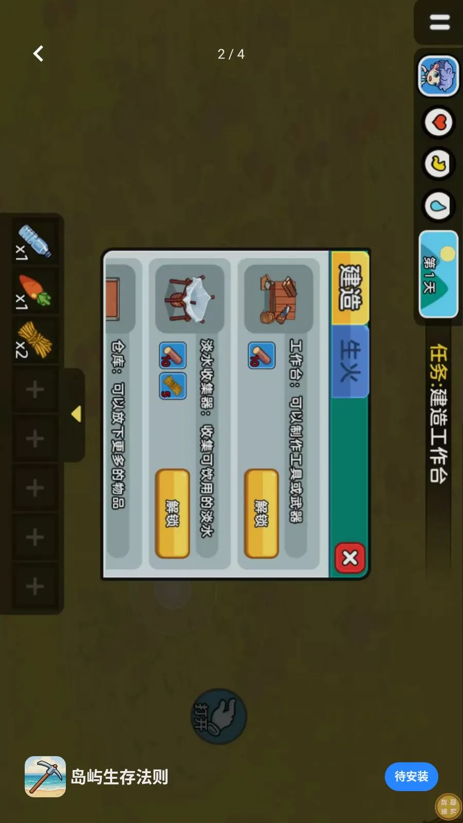 �������淨��2026����v1.0.0 �ٷ������ͼ1