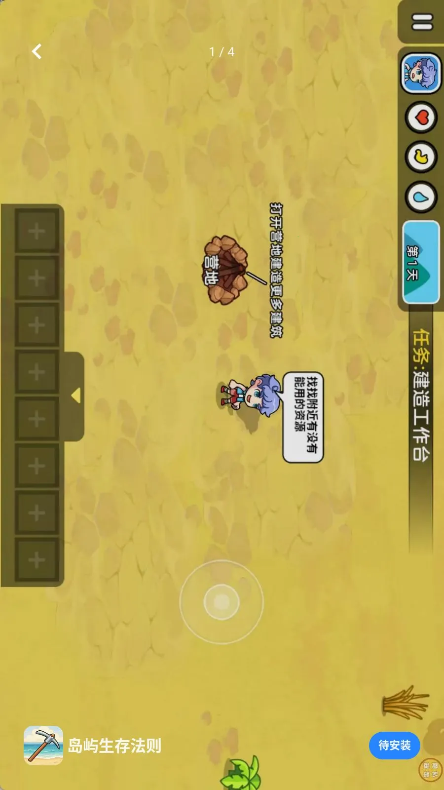 �������淨��2026����v1.0.0 �ٷ������ͼ0