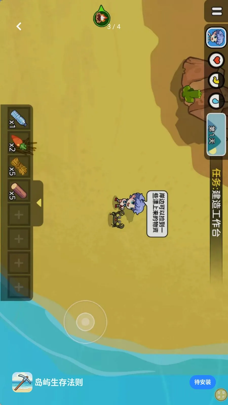 �������淨��2026����v1.0.0 �ٷ������ͼ2