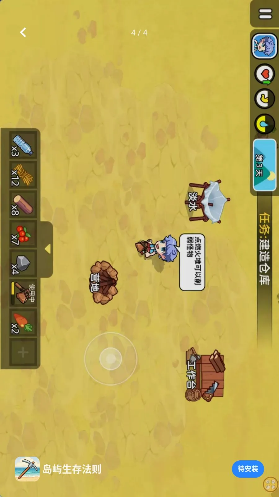 �������淨��2026����v1.0.0 �ٷ������ͼ3