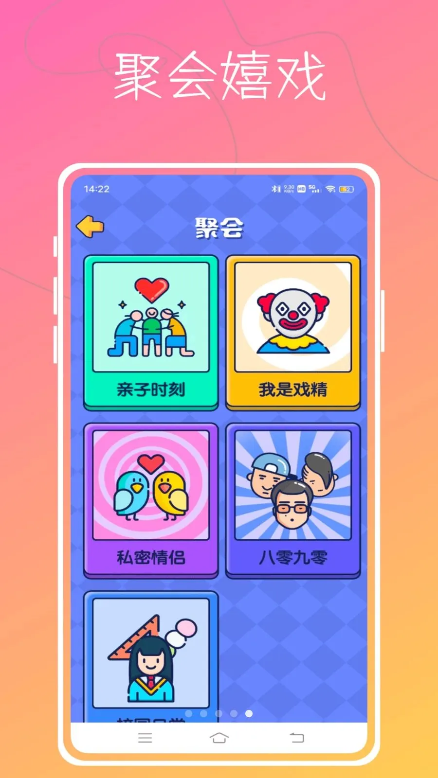 Aloha翻卡(陪伴互动翻卡应用)v1.0.0 手机版截图4