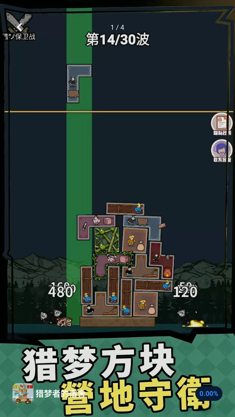 �����ߵ����������ֻ���v1.0 ��Ѱ��ͼ0