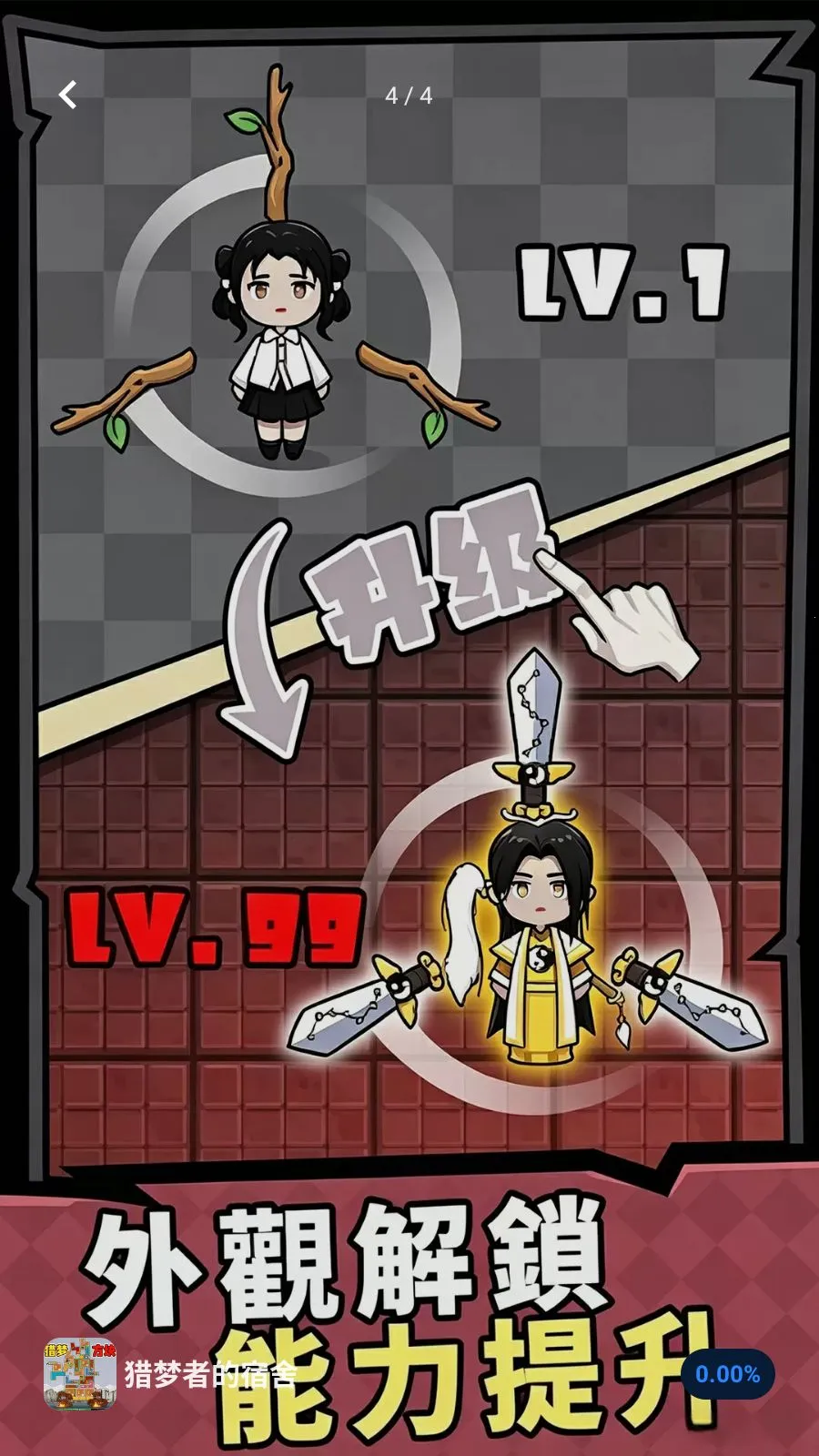 �����ߵ����������ֻ���v1.0 ��Ѱ��ͼ3