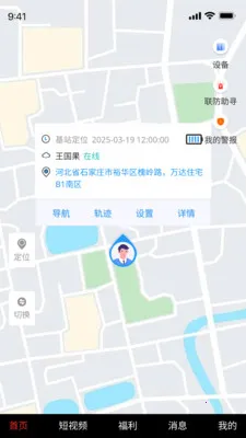 ȫ��������(��ͯ����ʧƽ̨)v1.3.2 ��׿���ͼ1