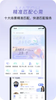 �������������ֻ���v1.0.2 �ֻ����ͼ1