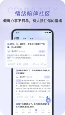 �������������ֻ���v1.0.2 �ֻ����ͼ2