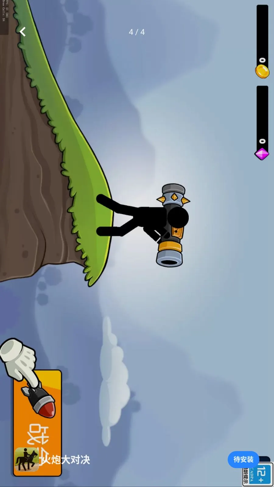 ���ڴ�Ծ�(���������Ϸ)v1.0.0 �ֻ����ͼ3