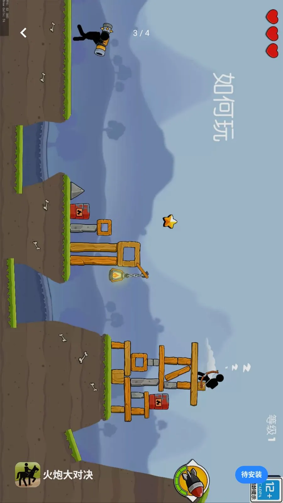 ���ڴ�Ծ�(���������Ϸ)v1.0.0 �ֻ����ͼ2