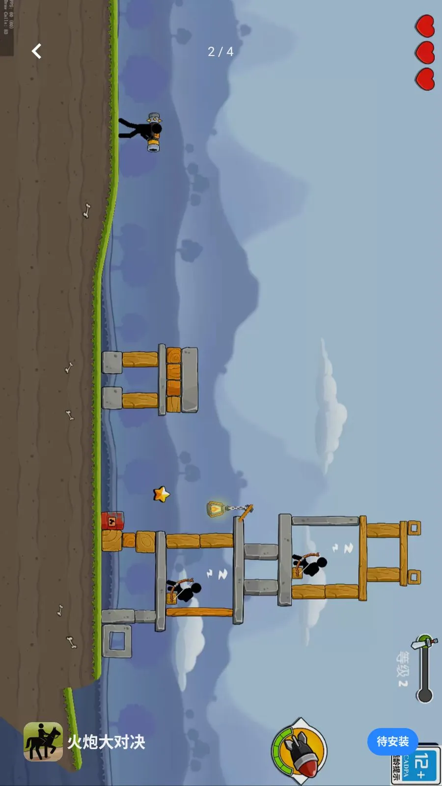 ���ڴ�Ծ�(���������Ϸ)v1.0.0 �ֻ����ͼ1