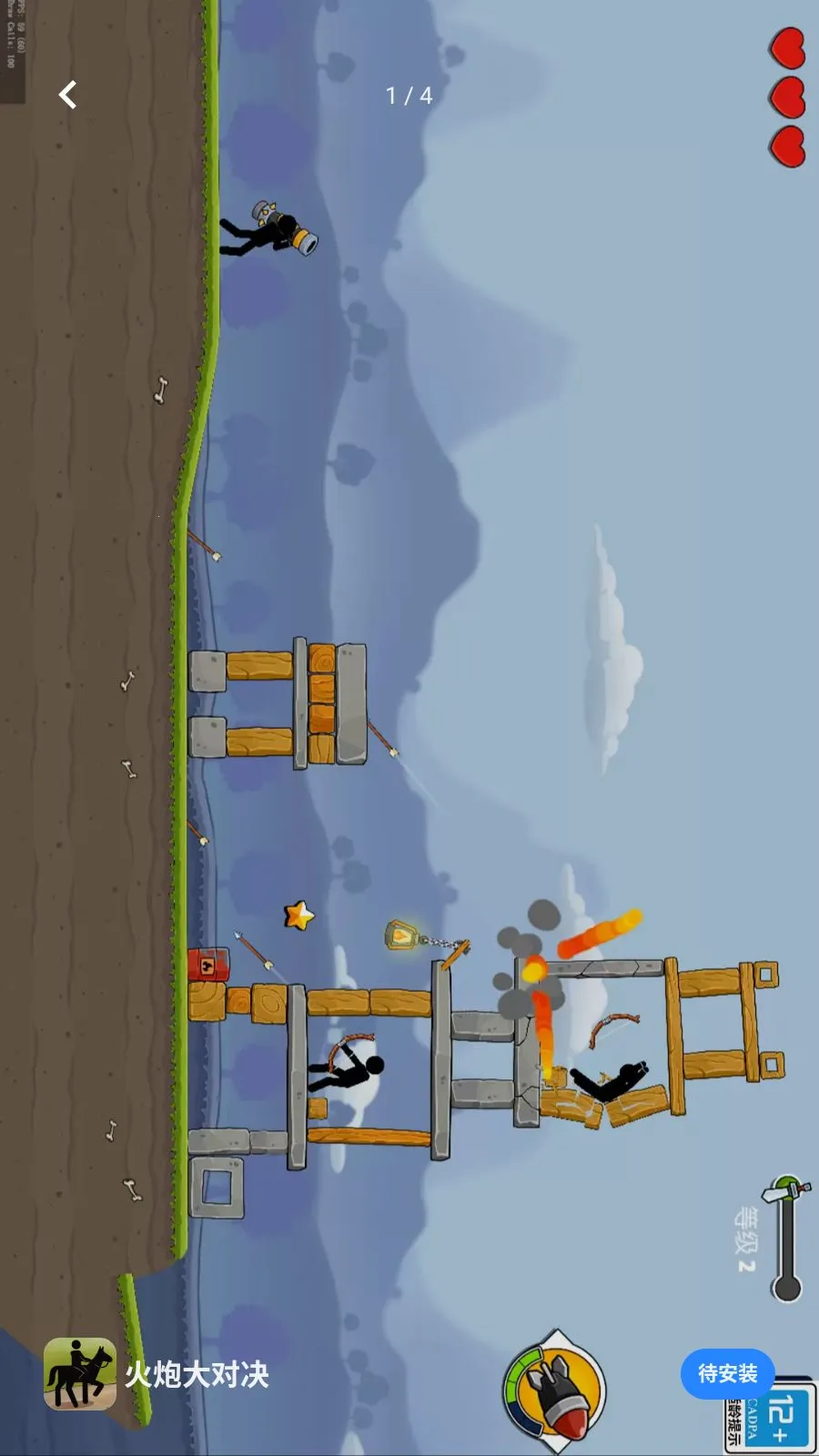 ���ڴ�Ծ�(���������Ϸ)v1.0.0 �ֻ����ͼ0