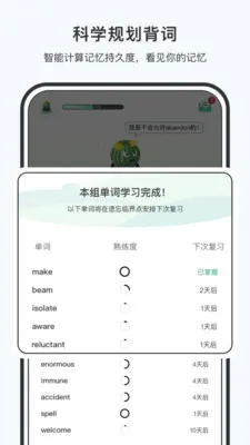 小词猫最新手机版v3.1.1 免费版截图1