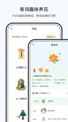 小词猫最新手机版v3.1.1 免费版截图4
