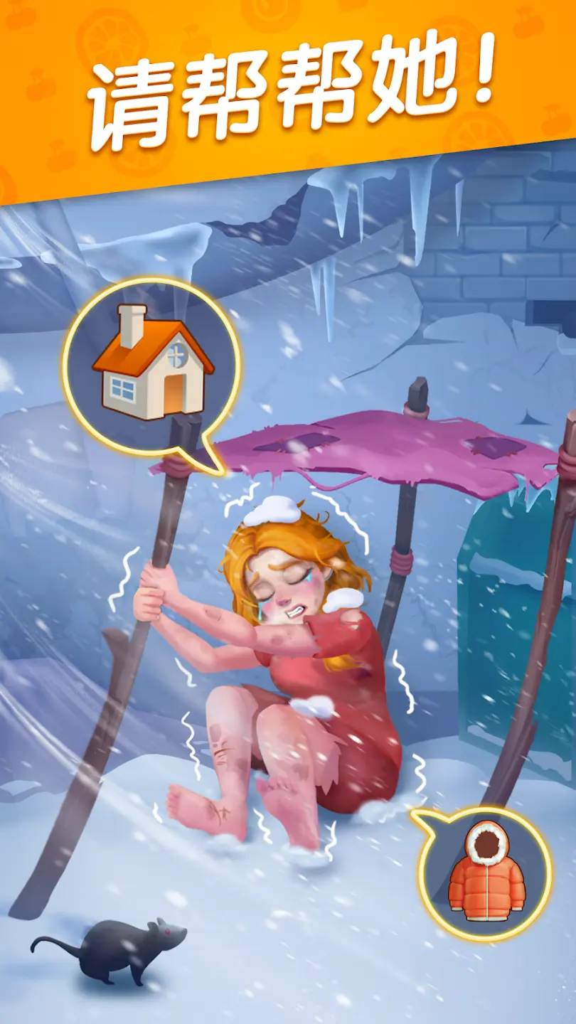 方块三连消:超欢乐寻物配对2026手机版v3.3.1.4226 安卓版截图1