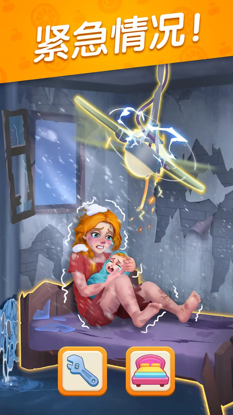 方块三连消:超欢乐寻物配对2026手机版v3.3.1.4226 安卓版截图0