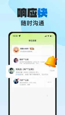 н���ְ2026�ֻ���v1.0.5 ��Ѱ��ͼ2