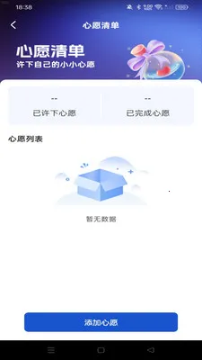 优惠多购物多(低价购物查快递)v1.0.0 免费版截图2