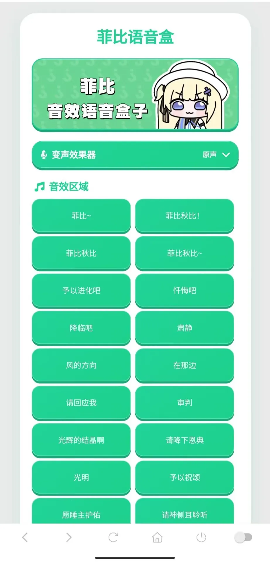 �Ʊ������������ֻ���v1.02 ��Ѱ��ͼ4