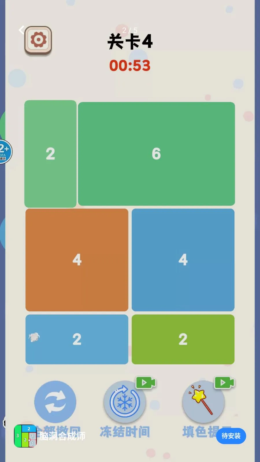 �Զ��ϳ�ʦ(����������Ϸ)v1.0 ��Ѱ��ͼ1