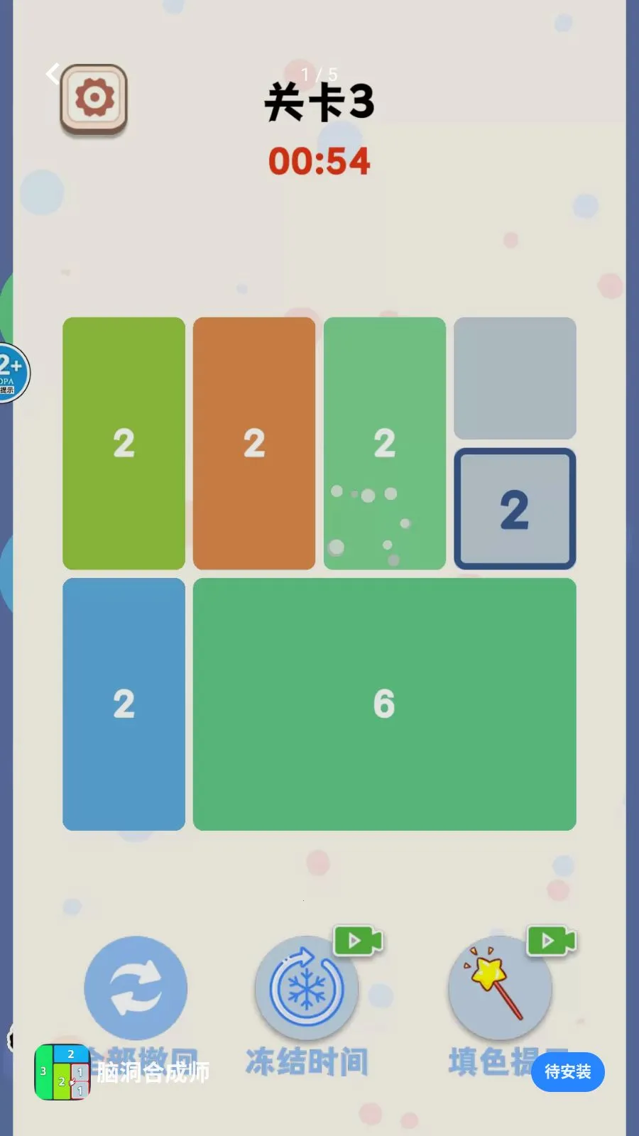 �Զ��ϳ�ʦ(����������Ϸ)v1.0 ��Ѱ��ͼ0