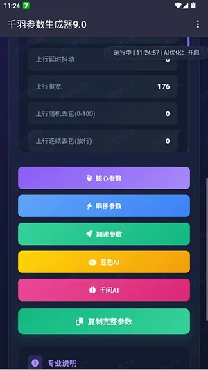 ǧ�����������2026���°汾