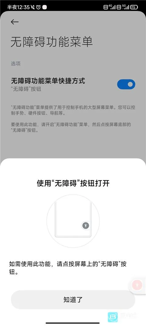 �Զ���������°�׿��