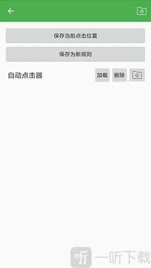 �Զ���������°�׿��