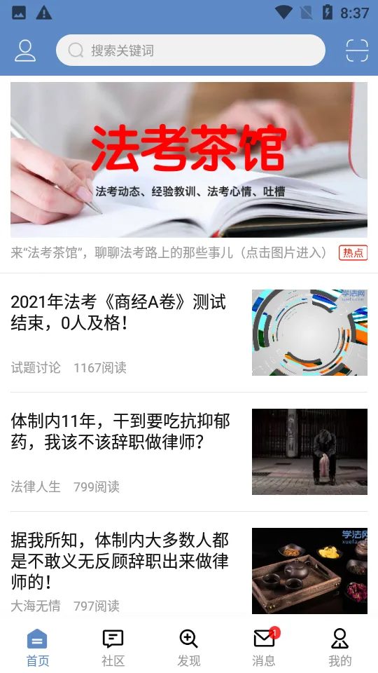 ѧ����2026���°汾v5.5.5 ��׿���ͼ0