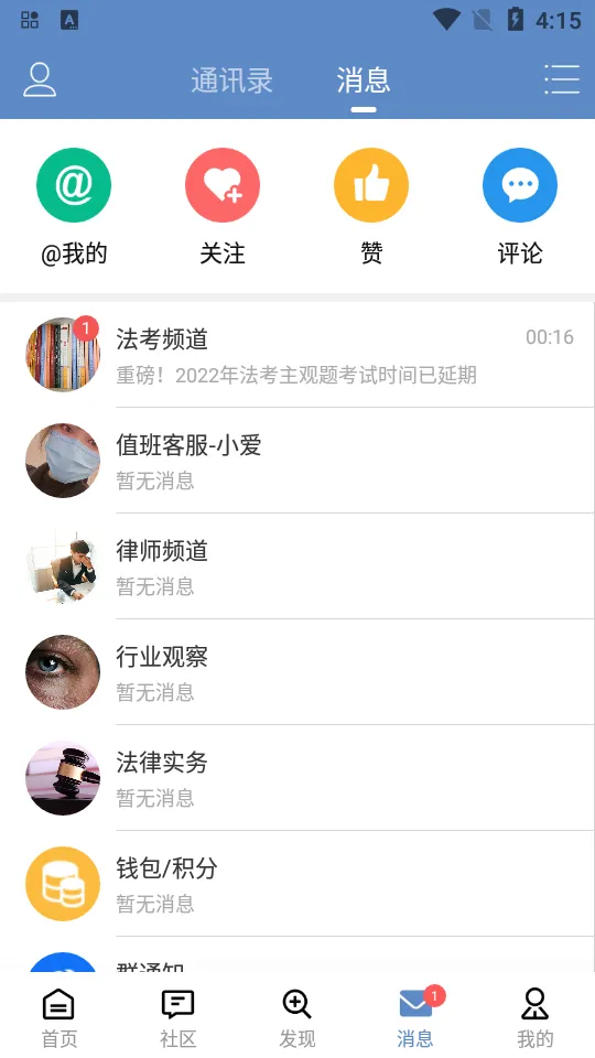 ѧ����2026���°汾v5.5.5 ��׿���ͼ2