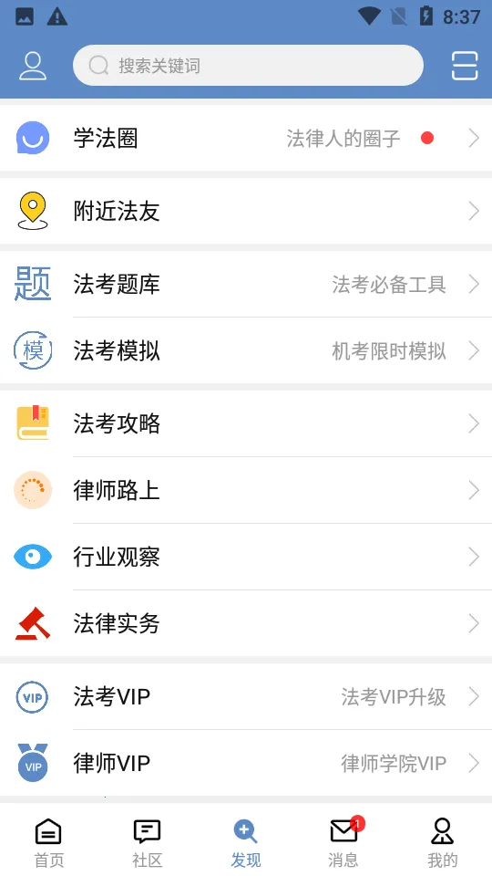 ѧ����2026���°汾v5.5.5 ��׿���ͼ4