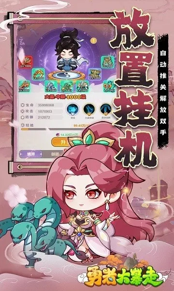 ���ߴ���(ð�տ�����Ϸ)v1.0.0.0 �ֻ����ͼ1