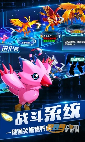 ���ߴ���(ð�տ�����Ϸ)v1.0.0.0 �ֻ����ͼ3