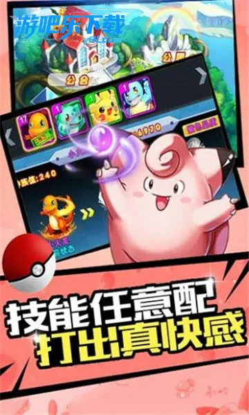 ���ߴ���(ð�տ�����Ϸ)v1.0.0.0 �ֻ����ͼ0