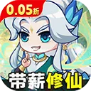 ���ߴ���(ð�տ�����Ϸ)v1.0.0.0 �ֻ���