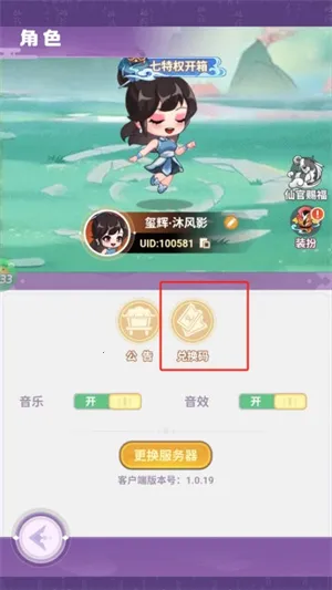 ���ߴ���(ð�տ�����Ϸ)