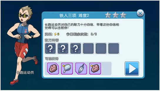 ���ߴ���(ð�տ�����Ϸ)