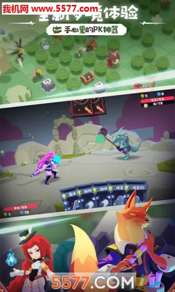 ���ߴ���(ð�տ�����Ϸ)v1.0.0.0 �ֻ����ͼ4