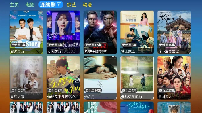 ��ͩtv(��Ƶ��������)