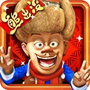 �ܳ�û֮���ִ�ս2(�ܳ�û�����Ϸ)v9.2.1 ��׿��