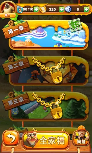 �ܳ�û֮���ִ�ս2(�ܳ�û�����Ϸ)v9.2.1 ��׿���ͼ4