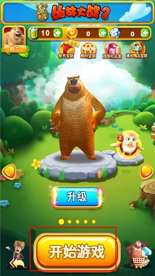 �ܳ�û֮���ִ�ս2(�ܳ�û�����Ϸ)