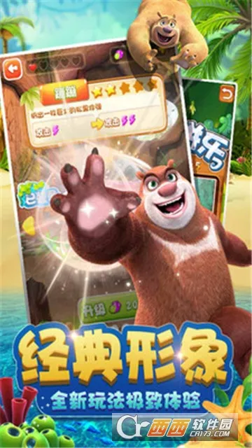 �ܳ�û֮���ִ�ս2(�ܳ�û�����Ϸ)